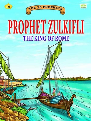 cover image of Prophet Zulkifli